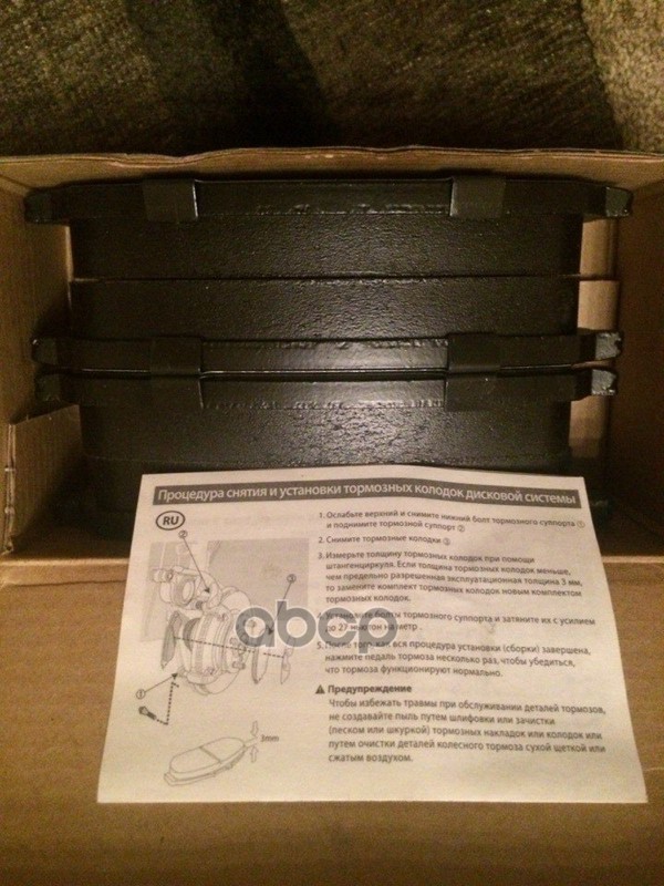 Колодки задние SANGSIN BRAKE SP1380